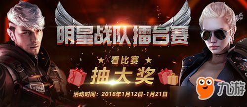 cf1月最新爆料活动,神秘活动即将开启,精彩内容抢先看!
